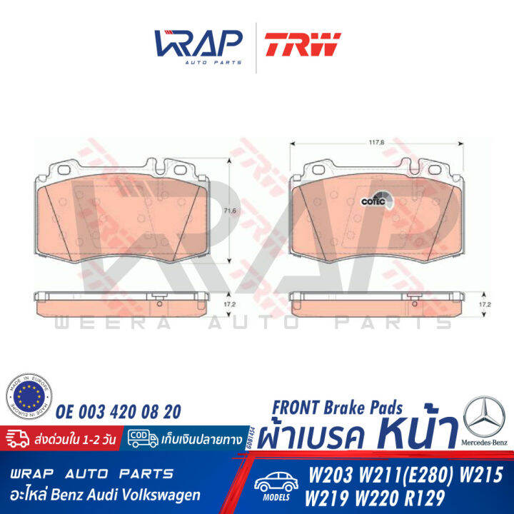 benz-ผ้าเบรค-หน้า-trw-เบนซ์-รุ่น-w203-w211-e280-w215-w220-cls-w219-slk-r171-ml-w163-เบอร์-gdb1454-oe-003-420-08-20-brembo-p50041-textar-2327102-ผ้าเบรคหน้า-ผ้าเบรก