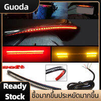 Guoda ไฟเส้น LED อเนกประสงค์,ไฟเบรคท้ายป้ายทะเบียน