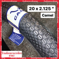 ยางจักรยาน 20x2.125นิ้ว(57-406) ลายหัวกะโหลก ยางหัวกะโหลก ยี่ห้อCAMEL