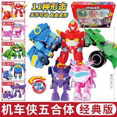 Happy Superman Transformation Robot Super-Fit Locomotive Man League Sweetheart ระวัง Huaxin Mecha KingKong Man 2023