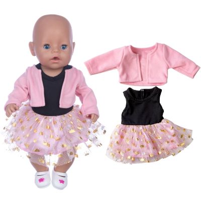 【YF】♗✌✢  Reborn Baby Coat Pink Skirt Inch Dolls Jacket Children Xmas Wears
