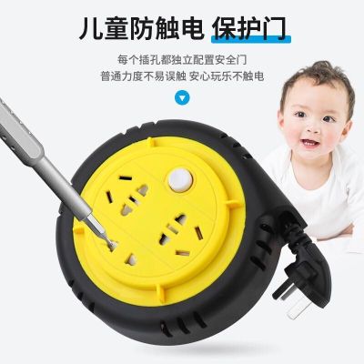 Spiral escopic Socket Snail Coil Socket Artifact Reel Reel with Suction Cup Storage Shrinkage Power Strip