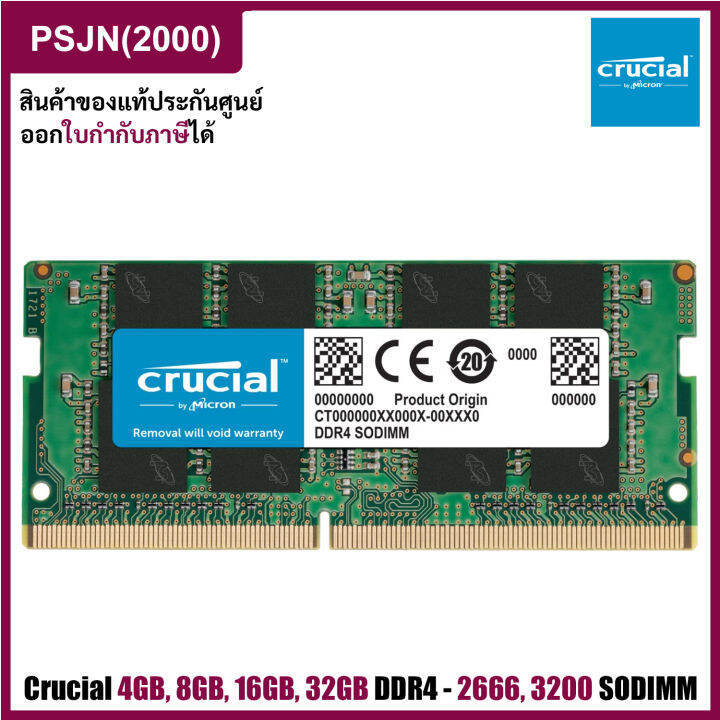 Crucial 4GB, 8GB, 16GB, 32GB DDR4-2666, DDR4-3200 SODIMM แรมโน๊ตบุ๊ค ...