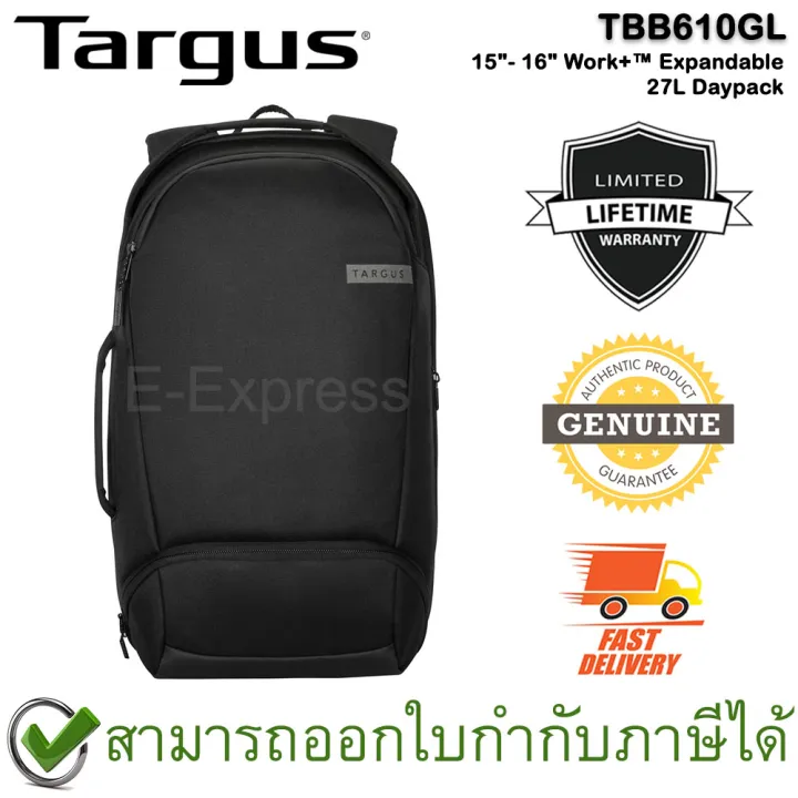 Targus TBB610GL 15"- 16" Work+™ Expandable 27L Daypack กระเป๋าเป้ ของ ...