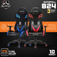 Autofull Pink Gaming Chair + Ergonomic เก้าอี้เกมมิ่ง เพื่อสุขภาพ รุ่น CHR-AF-824