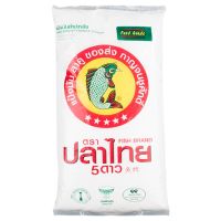 ส่งฟรี ปลาไทย5ดาว แป้งมันสำปะหลัง 500 ก. / เก็บเงินปลายทาง Free Delivery  5 Stars Thai Fish Tapioca Flour 500 grams. / Cash on Delivery