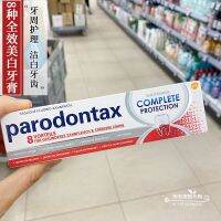 Spot German parodontax Yizhou suitable 8 kinds of full-effect whitening toothpaste periodontal gingival Wei shrink white