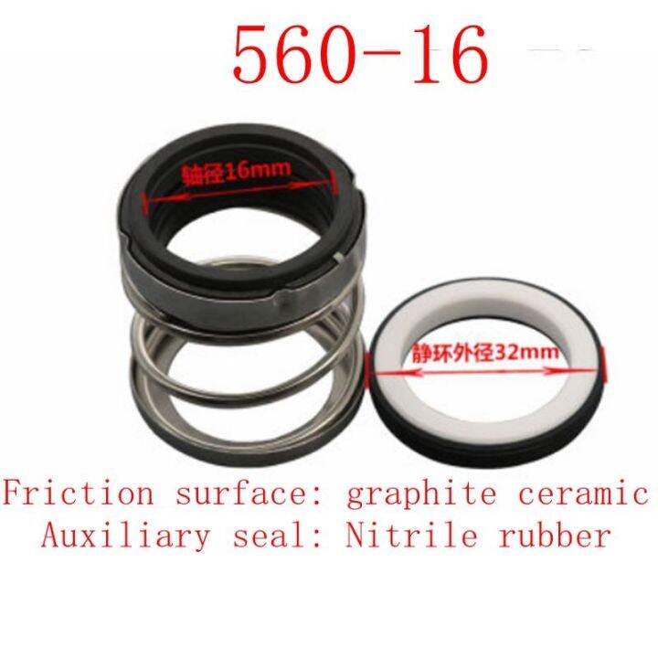 ea560-series-mechanical-seal-ปั๊มน้ำซีลอุปกรณ์เสริมสำหรับเพลา-size12-15-16-18-19-20-25-28มม-วัสดุ-graphite-เซรามิค