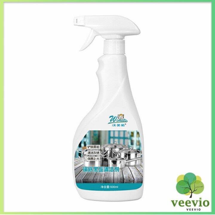 veevio-น้ำยาขัดหม้อดำ-ขนาด-500ml-น้ํายาขัดกระทะสีดํา-kitchen-detergent