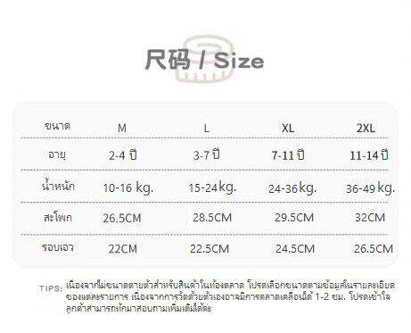 กางเกงบ็อกเซอร์-กางเกงในเด็ก-ผู้ชาย-ลายการ์ตูน-ผ้าคอตตอน-สำหรับเด็กผู้ชาย-1-แพ็ค-มี4-ตัว-คละสี-คละลาย-ไซต์-l-xl-2xl