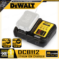 DEWALT แท่นชาร์จแบตเตอรี่ 18V รุ่น DCB112 ++ของแท้พร้อมรับประกัน++