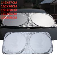 Universal UV Protection Shield ด้านหน้าด้านหลังรถหน้าต่างม่านบังแดดรถยนต์ Anti Snow Ice Sunshade Sun Shade Visor Windshield Cover Auto