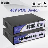 Kuwfi สวิตช์อีเทอร์เน็ตระยะทาง48V สวิตช์เครือข่าย POE สำหรับกล้อง IP/AP ไร้สาย