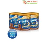 [สูตรใหม่ แพ็ค 3] Ensure เอนชัวร์ ช็อกโกแลต 400 กรัม 3 กระป๋อง Ensure Chocolate 400g 3 Tin อาหารเสริมสูตรครบถ้วน สำหรับผู้ใหญ่ (แพ็ค 3กระป๋อง)