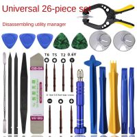 26 in 1 Mobile Phone Repair Tools Opening Screwdriver Set for iPhone iPad Laptop Computer Disassemble Hand Tool Kit Opening Tool Tool Sets