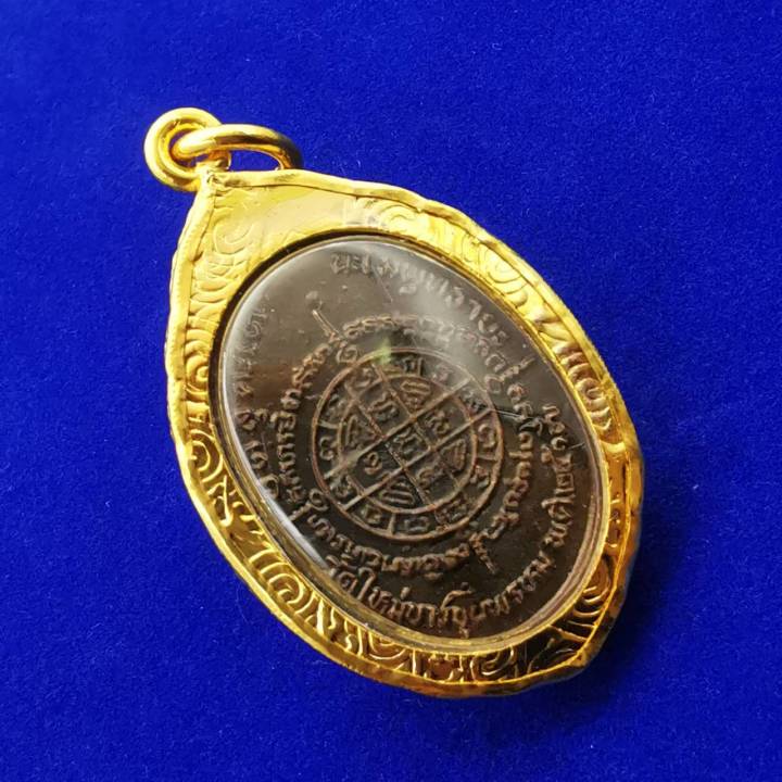 ด่วน-จี้พระ-เหรียญสมเด็จพระพุฒจารย์โตปี2517กรอบชุบทอง