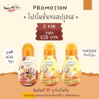 [ฺฺBBQ1+มายองเนส2]ส่งฟรี️ MUM MUM หม่ำ หม่ำ ซอสปรุงรส ผงปรุงรส ซอสเทอริยากิ สำหรับเด็ก คุณภาพพรีเมี่ยม