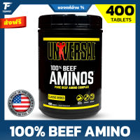 Universal Nutrition 100% Beef Aminos - Beef Protein Isolate - 400 Tabs โปรตีนไอโซเลทเนื้อวัว กรดอะมิโนสร้างกล้ามเนื้อจากเนื้อวัว 100%