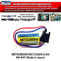 ER17330V/3.6V MR-BAT Lithium Battery With Socket ของแท้ รับประกัน 1 ปีจากผู้ผลิต สินค้าออกใบกำกับภาษีได้ ราคารวมภาษีแล้ว