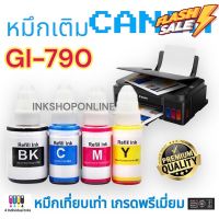 หมึกเติม CANON GI-790 หมึกเที่ยบเท่า เกรดPremium หมึก ปริ้นเตอร์ แคนนอน G1010 G2010 3010 G4010 G2000 G3000 G4000 #หมึกปริ้นเตอร์  #หมึกเครื่องปริ้น hp #หมึกปริ้น   #หมึกสี #ตลับหมึก