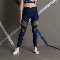 Bella High-Waist Mesh Leggings Street Navy กางเกงเลกกิ้งออกกำลังกายขายาว ตกแต่งขากางเกงด้วยผ้าMesh และพิมพ์ลาย