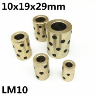 4 pcs 10x19x29 มม. ทองแดงกราไฟท์เชิงเส้นชุดแบริ่งทองแดง Bushing น้ำมัน self-lubricating แบริ่ง JDB จัดส่งฟรี LM10UU LM10-Sediue