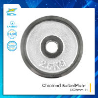 SPORTLAND บาร์เบลแผ่น SPL Chromed BarbellPlate 2.5kg./5.5P DS26mm. H (800)