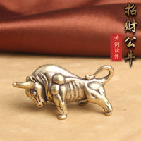 จี้ห่วงโซ่กุญแจสร้างสรรค์ทำจากทองเหลืองทำจากกล้ามเนื้อวัวเก่าราศีวัวทำจากทองแดงขนาดเล็ก0000