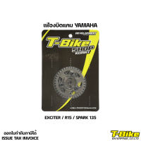 เฟืองบิดแคม YAMAHA EXCITER / R15 / SPARK 135