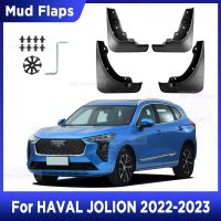 แผ่นกันโคลนบังโคลนกันน้ำสาดแผ่นบังโคลน4ชิ้นสำหรับ HAVAL JOLION 2023 2022แผ่นบังโคลนหน้าหลังรถยนต์อุปกรณ์เสริมรถยนต์สไตล์ไลน์สำหรับ HAVAL JOLION