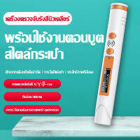 【NEW】ใหม่ญี่ปุ่นเครื่องตรวจจับรังสีนิวเคลียร์เคาน์เตอร์ไกเกอร์ไอออไนซ์CT/X-ray xy-rayกัมมันตภาพรังสีส่วนบุคคลdosimeterปลุก