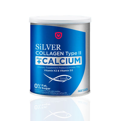 Amado Silver Collagen Type II Plus Calcium อมาโด้ ซิลเวอร์ คอลลาเจน ไทพ์ทู พลัส แคลเซียม (100 กรัม x 1 กระป๋อง)