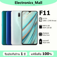 [ส่งฟรี] มือถือoppo f11 (6+128) | แบต 4020 mAh จอ 6.5 นิ้ว รับประกันร้าน 1 ปี