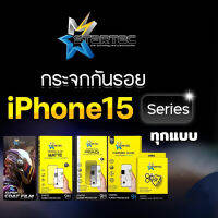 Startec ฟิล์มกระจกเต็มจอ iPhone 15 15plus 15pro 15promax ฟิล์มกระจกไม่แตก กันรอยเลนส์กล้อง