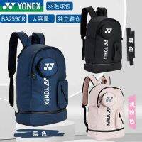 ✷ For Original Yonexˉ ˉ New style/badminton bag for men and women sports portable backpack with independent shoe storage BA259