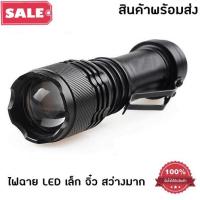 ( Pro+++ ) คุ้มค่า ไฟฉาย LED รุ่น APL-535 ส่องสว่าง 12000 W เล็กกระทัด รัด ราคาดี ไฟฉาย แรง สูง ไฟฉาย คาด หัว ไฟฉาย led ไฟฉาย แบบ ชาร์จ ได้