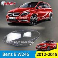 Mercedes Benz B W246 B180 B200 2012-2015 เลนส์ไฟหน้า ฝาครอบไฟหน้า ไฟหน้ารถยนต์ ไฟหน้าสําหรับ ฝาครอบไฟหน้าตรงรุ่น ฝาครอบเลนส์  headlamp cover ไฟหน้า โคมไฟหน้า ฝาครอบเลนส์