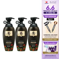 [แพ็คสุดคุ้ม] แชมพูแก้ผมร่วง แทงกีโมรี สูตรดือแลซู Daeng Gi Meo Ri DLAESOO Shampoo 400 ml จำนวน 3 ขวด ช่วยฟื้นบำรุงผมแห้งเสีย