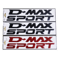 โลโก้ ตัวอักษร ตัวหนังสือ ตัวนูน ติดฝากระโปรงหน้า D-MAX-SPORT สำหรับ แต่งรถ All New ISUZU D-MAX Ddi 2020 2021