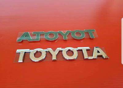 โลโก้ฝาท้ายโตโยต้า วีโก้ รีโว(TOYOTA)***สั่งเลยอย่าเลื่อนผ่าน ของดีมีรับประกัน****