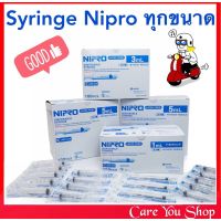 (พร้อมส่ง) Nipro Syringe กระบอก นิโปร ไซริ้ง syring ทุกขนาด ทุกแบบ ยกกล่อง