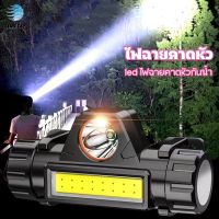 HA ไฟฉายคาดหัว ไฟคาดหัว ไฟฉาย ไฟ ไฟฉาย USB Rechargeable Mini Headlight ไฟฉายเดินป่า