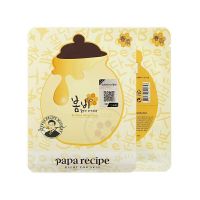 Chunyu paparecipe honey mask 10 pieces for pregnant women to rejuvenate repair clean pores moisturize and remove wrinkles