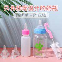 ❧✉▲ Pet Nurser Feeding Silicone Bottle with Replacement Nipples Milk Water Feeding Kittens Puppy Accesorios Para Perros Cat Bowl