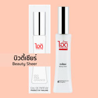 ไอดู น้ำหอม กลิ่นบิวตี้เชียร์	Beauty Sheer Eau De Parfum 30 ml