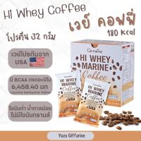 Giffarine ของแท้!ส่งไว! Hi-Whey-Protein-Coffee ไฮเวย์โปรตีนคอฟฟี่ เวย์โปรตีนไฮโซเลท กาแฟผสมโปรตีนดื่มได้ไม่อ้วนไขมันต่ำเวย์โปรตีนเข้มข้นโปรตีน32กรัม(10ซอง) กืฟฟารีน