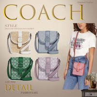 Coâćh กระเป๋าผู้หญิง Crossbody In Signature Jacquard  C8321 กระเป๋าสะพายข้าง กระเป๋าสะพายข้างผู้หญิง กระเป๋าแฟชั่น