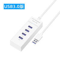 ตัวแยกสัญญาณตัวขยาย Usb 3.0ตัวแปลงตัวเชื่อมต่อสำหรับการแปลงแล็ปท็อปความเร็วสูงฮับฮับ Ubs โทรศัพท์มือถือฐานชาร์จไฟสายไฟต่อด็อกต่อขยาย4แบบอเนกประสงค์ Usp USB3.0แฟลชไดรฟ์สองหัวความเร็วสูงสูงสำหรับโทรศัพท์มือถือและคอมป์