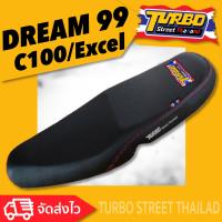 DREM 99 C100/Excel เบาะปาด TURBO street thailand เบาะมอเตอร์ไซค์ ผลิตจากผ้าเรดเดอร์สีดำ หนังด้าน ด้ายแดง