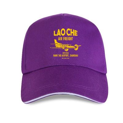 2023 New Fashion  Lao Che Air Freight Inspired By Indiana Jones Printed Baseball Cap，Contact the seller for personalized customization of the logo